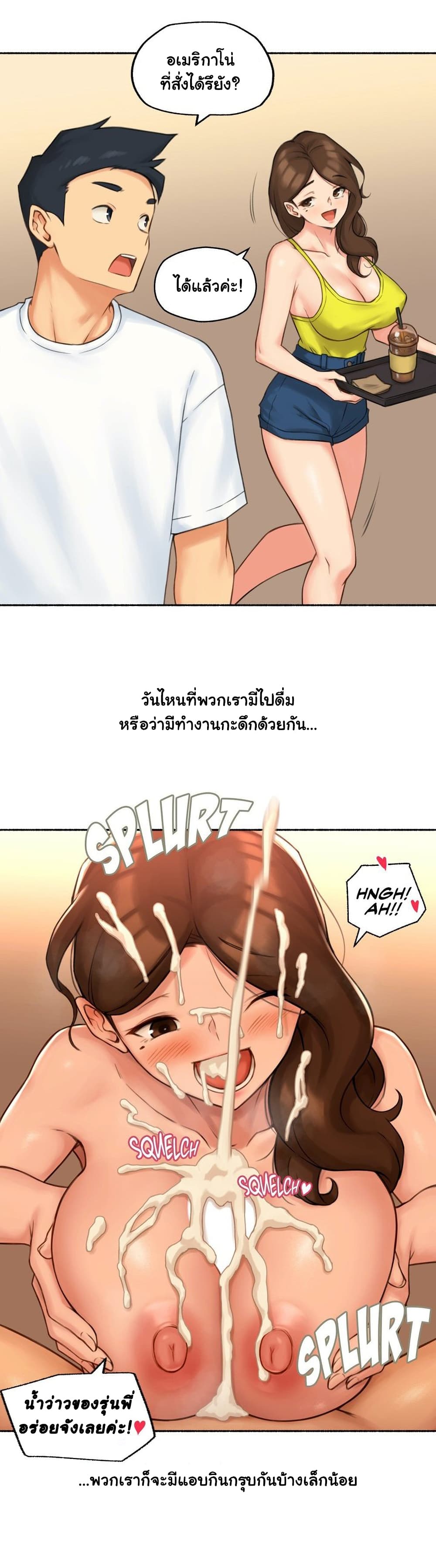 Sexual Exploits ตอนที่ 71 (43)